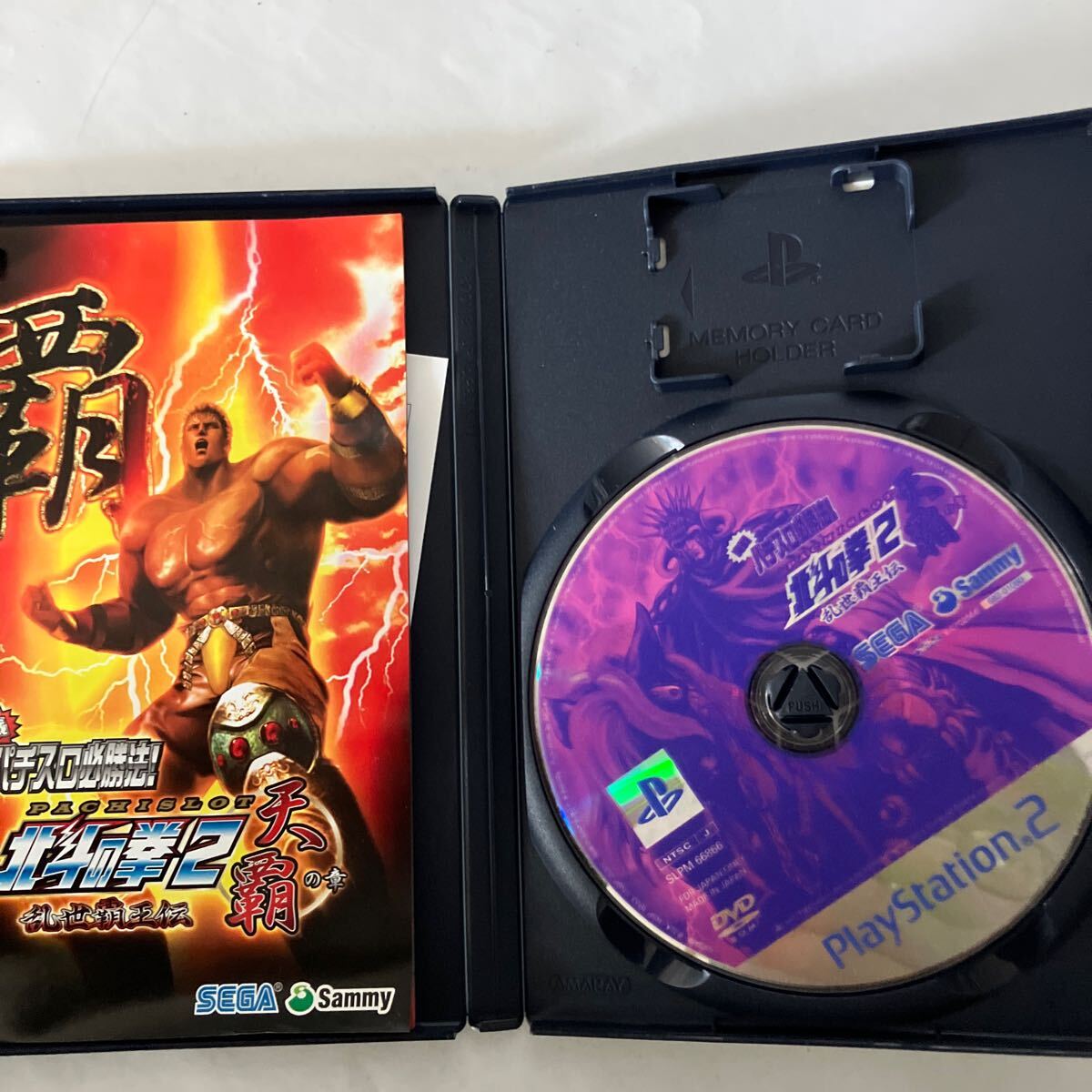 Amazon | 実戦パチスロ必勝法! 北斗の拳2 乱世覇王伝 天覇の章