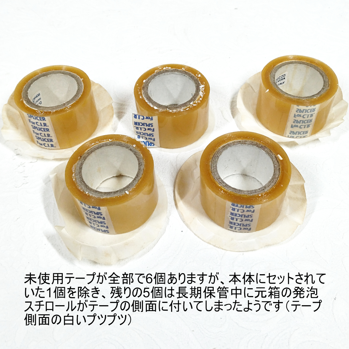 35mm映画フィルム用テープスプライサー(フィルムカメラ)|売買 35mm映画フィルム用テープスプライサー(フィルムカメラ)|売買