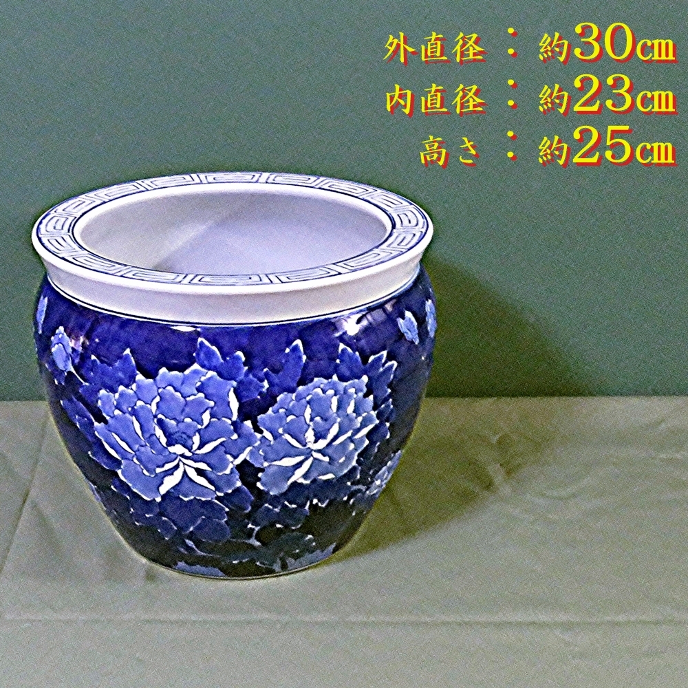 火鉢 手あぶり 5号 陶器 有田焼 伊万里焼 染付 丸型 花柄 青色 火鉢 手あぶり 5号 陶器 有田焼 伊万里焼 染付 丸型 花柄 青色