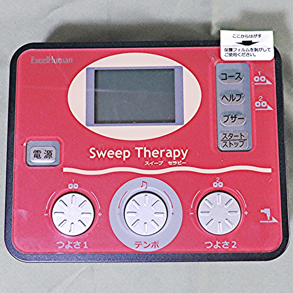 Sweep Therapy スイープセラピー LFP2EX 家庭用 低周波 治療器 Sweep Therapy スイープセラピー LFP2EX 家庭用 低周波 治療器
