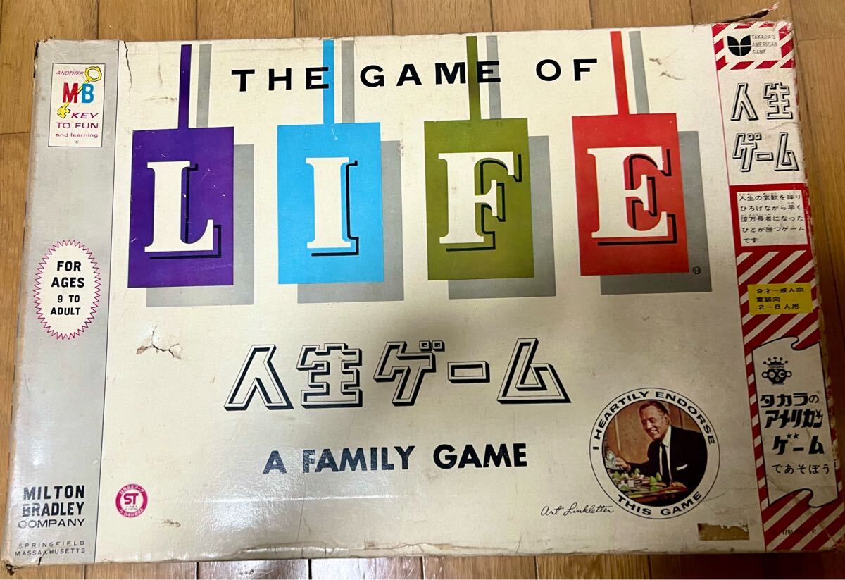 希少 人生ゲーム 初代 タカラ ボードゲーム 当時物 昭和レトロ 希少 人生ゲーム 初代 タカラ ボードゲーム 当時物 昭和レトロ