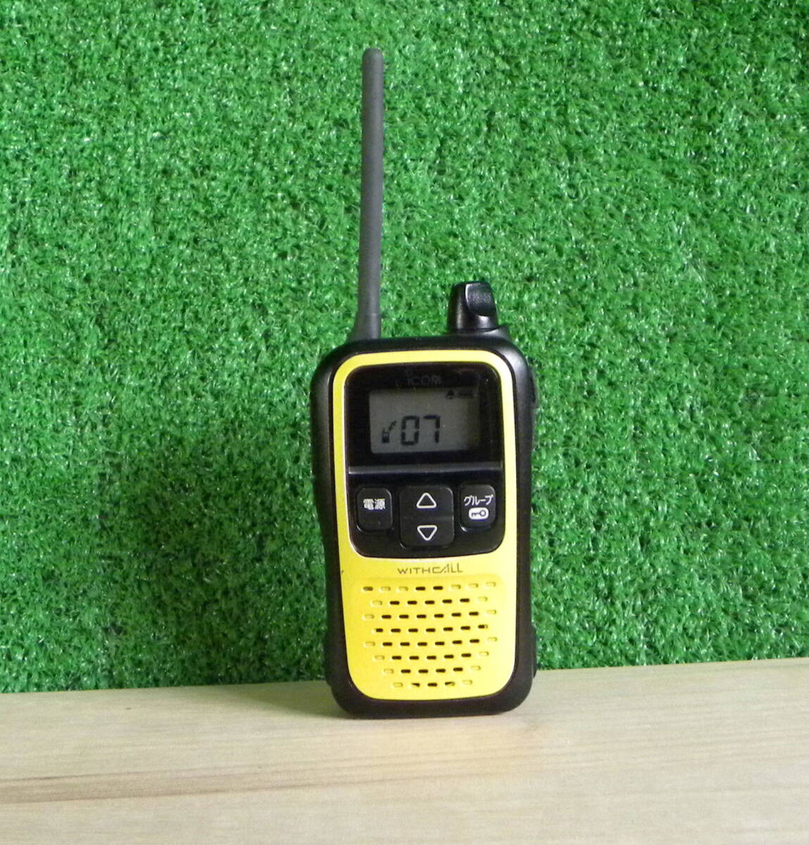 ICOM IC-4110 特定小電力ハンディトランシーバー g70c4y|Yahoo ICOM IC-4110 特定小電力ハンディトランシーバー g70c4y|Yahoo