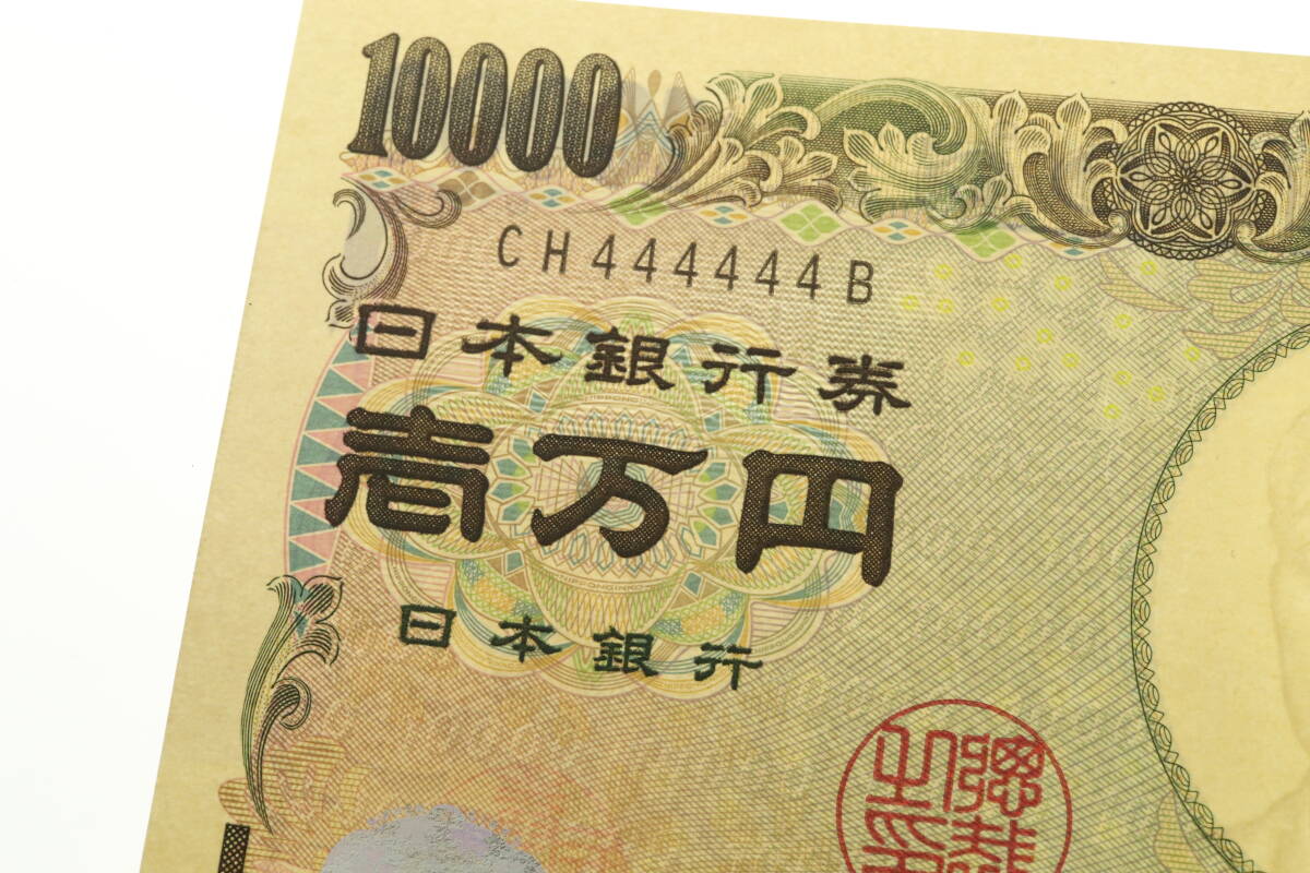 LVSP7-3-58 7T035-36 日本銀行券 壱万円 1万円 1万円札 10000円 LVSP7-3-58 7T035-36 日本銀行券 壱万円 1万円 1万円札 10000円