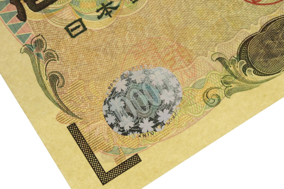 LVSP7-3-58 7T035-36 日本銀行券 壱万円 1万円 1万円札 10000円 LVSP7-3-58 7T035-36 日本銀行券 壱万円 1万円 1万円札 10000円