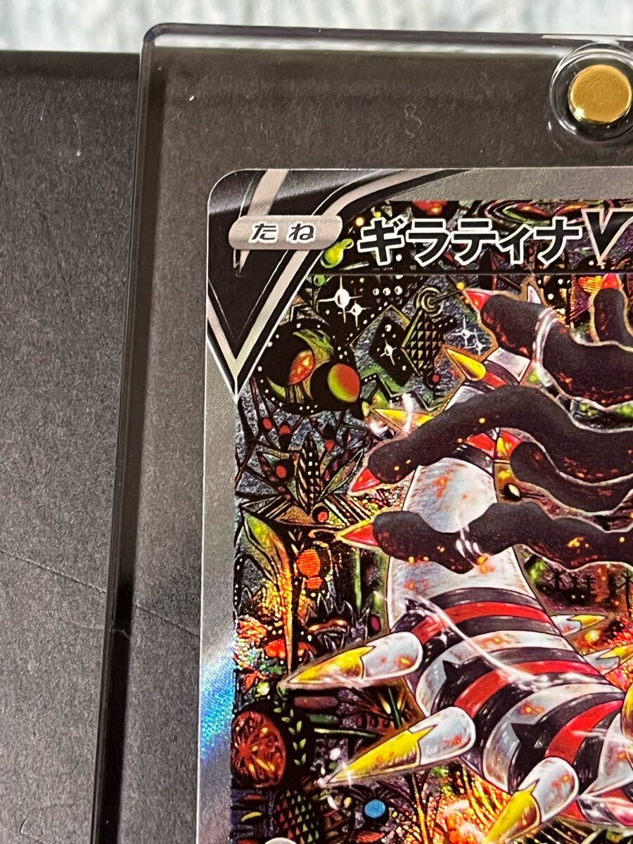 ギラティナv sa(シングルカード)|売買されたオークション情報 ギラティナv sa(シングルカード)|売買されたオークション情報
