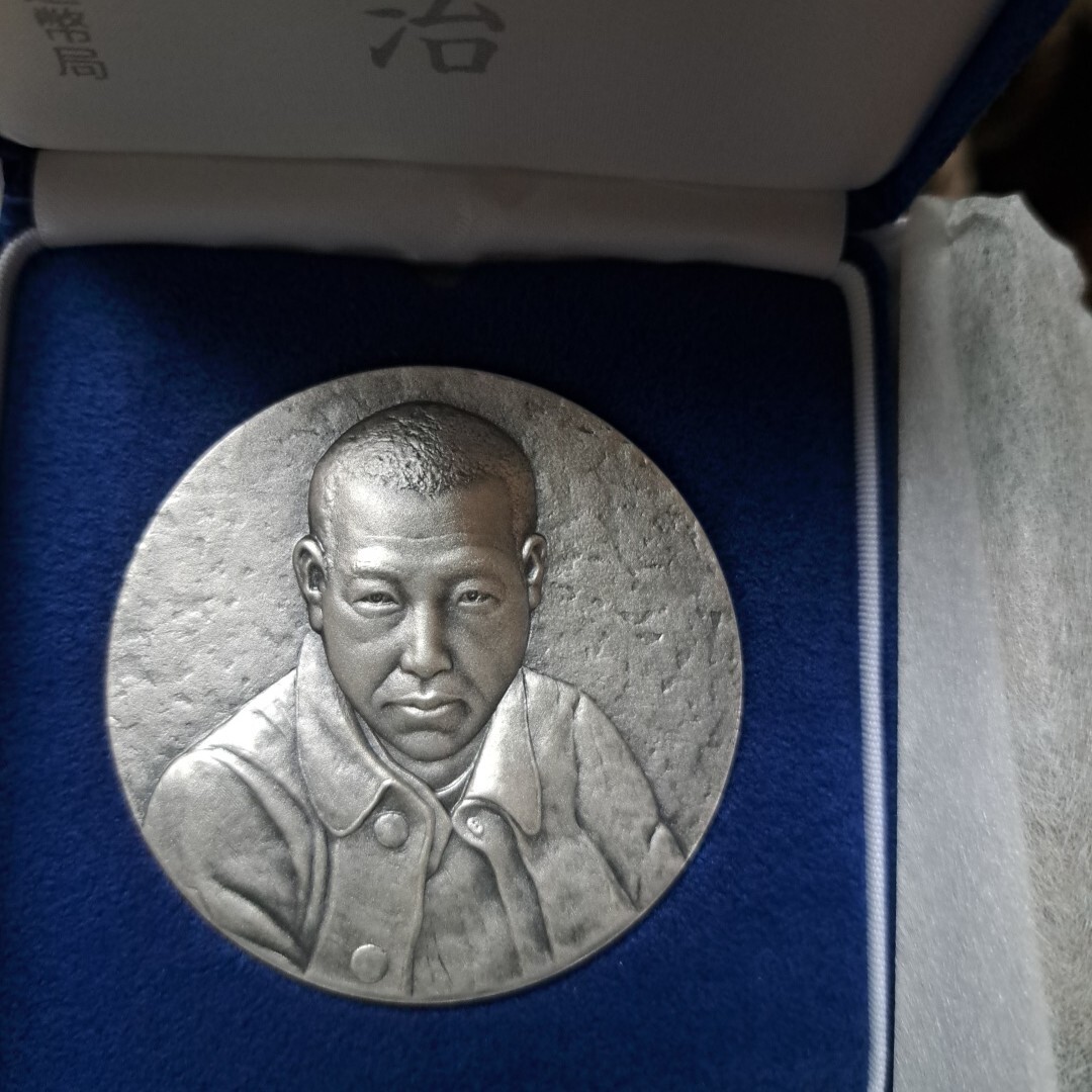 宮沢賢治 記念メダル 造幣局(雑貨)｜売買されたオークション情報