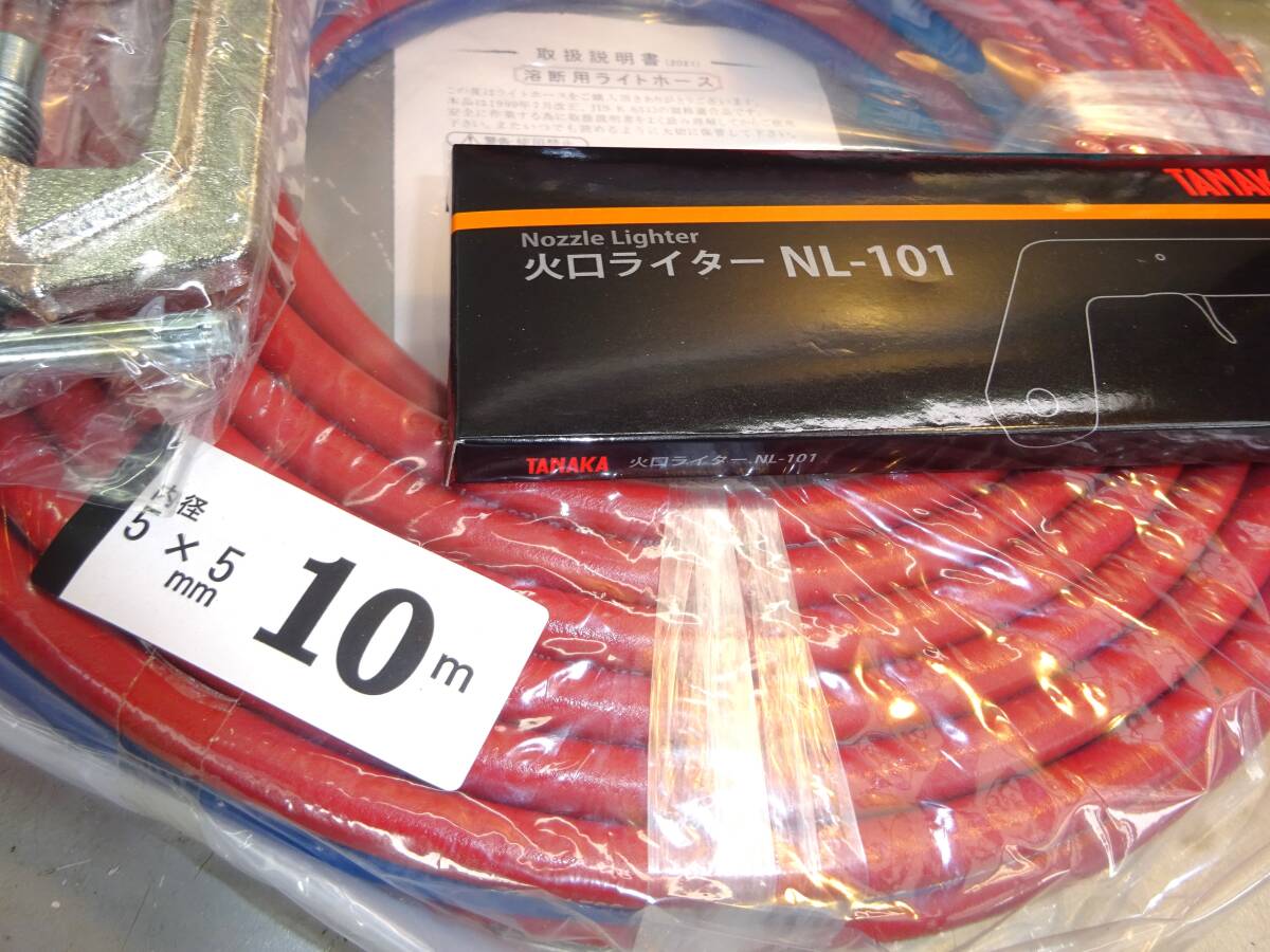 AMW112 未使用品 保管品 全カプラ合致保証 逆火防止 関西式 AMW112 未使用品 保管品 全カプラ合致保証 逆火防止 関西式