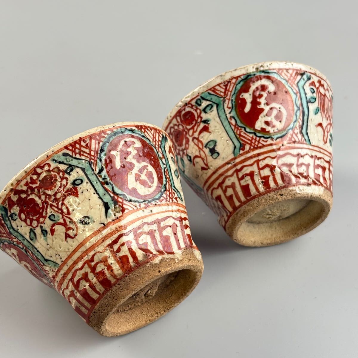 古犬山焼 呉須 赤絵 時代物 茶碗 古陶磁 骨董 茶碗 茶器 抹茶碗 古犬山焼 呉須 赤絵 時代物 茶碗 古陶磁 骨董 茶碗 茶器 抹茶碗
