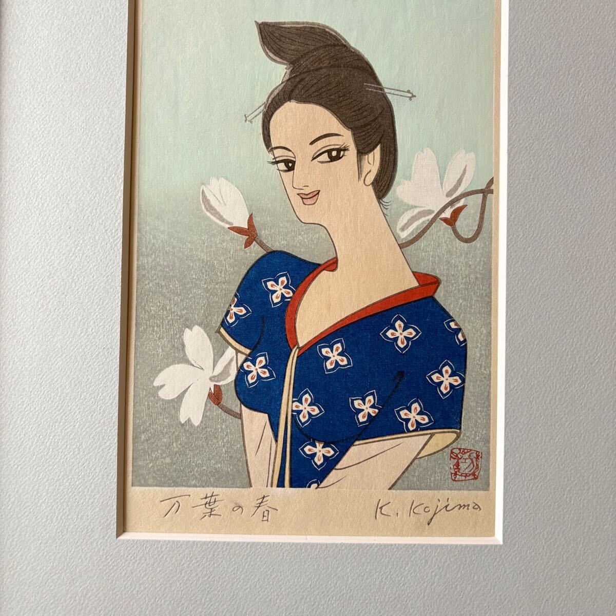 小島功「万葉の春」木版画 真作 額装 直筆サイン 美人画 前面 小島功「万葉の春」木版画 真作 額装 直筆サイン 美人画 前面