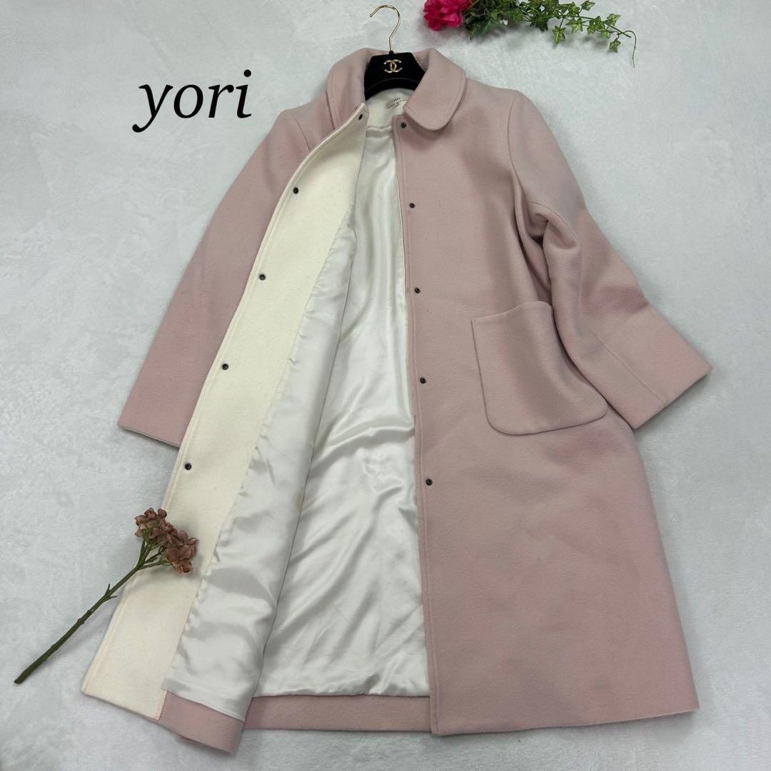 F925 M 38 ヨリ 23AW バイカラー ピンク ロングコート F925 M 38 ヨリ 23AW バイカラー ピンク ロングコート