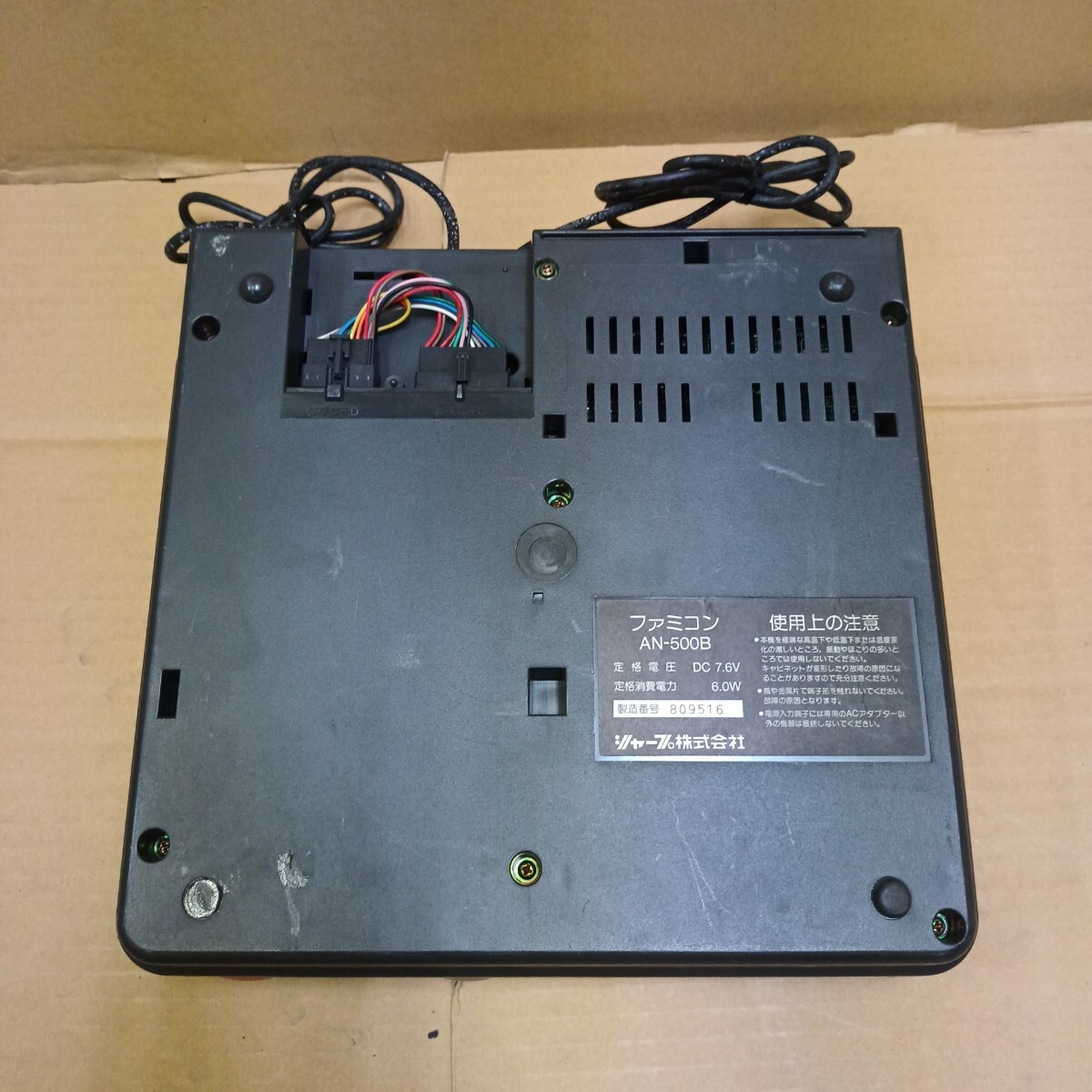 D23 ☆シャープ ツインファミコン 4台セット AN-500R AN-500B 赤 D23 ☆シャープ ツインファミコン 4台セット AN-500R AN-500B 赤