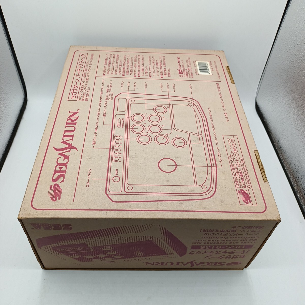 D24 ☆セガサターン バーチャスティック HSS-0136 箱・説明書 D24 ☆セガサターン バーチャスティック HSS-0136 箱・説明書