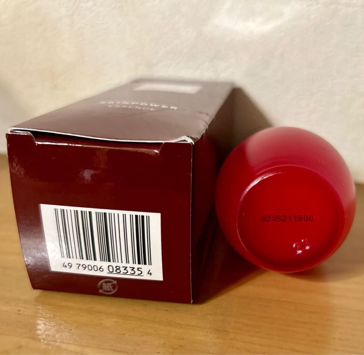 スキンパワーエッセンス｜エイジングケア美容液 | SK-II 日本