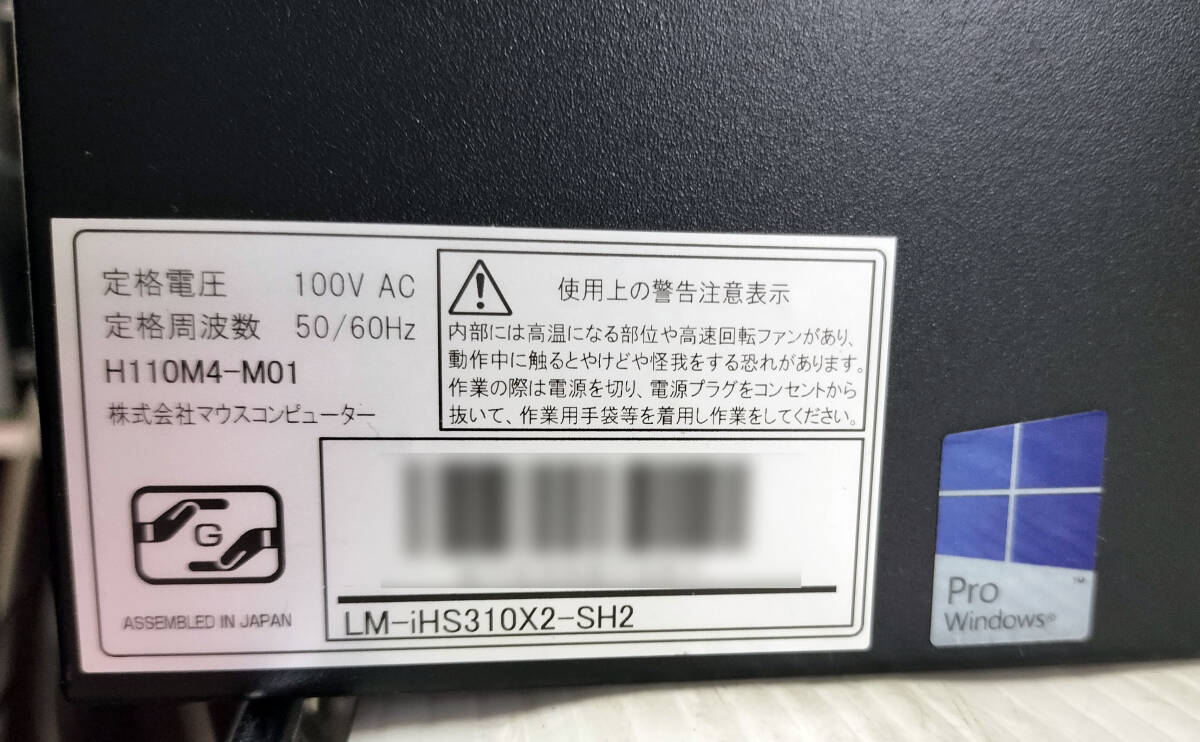 ☆Mouse Computer☆LUV MACHINES Slim/LM-iHS310X2-SH2/Win 11 ☆Mouse Computer☆LUV MACHINES Slim/LM-iHS310X2-SH2/Win 11