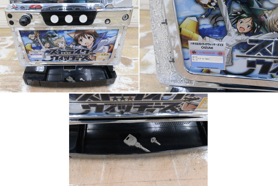 GB132 スロット実機 ストライクウィッチーズ パチスロ ドアキー GB132 スロット実機 ストライクウィッチーズ パチスロ ドアキー