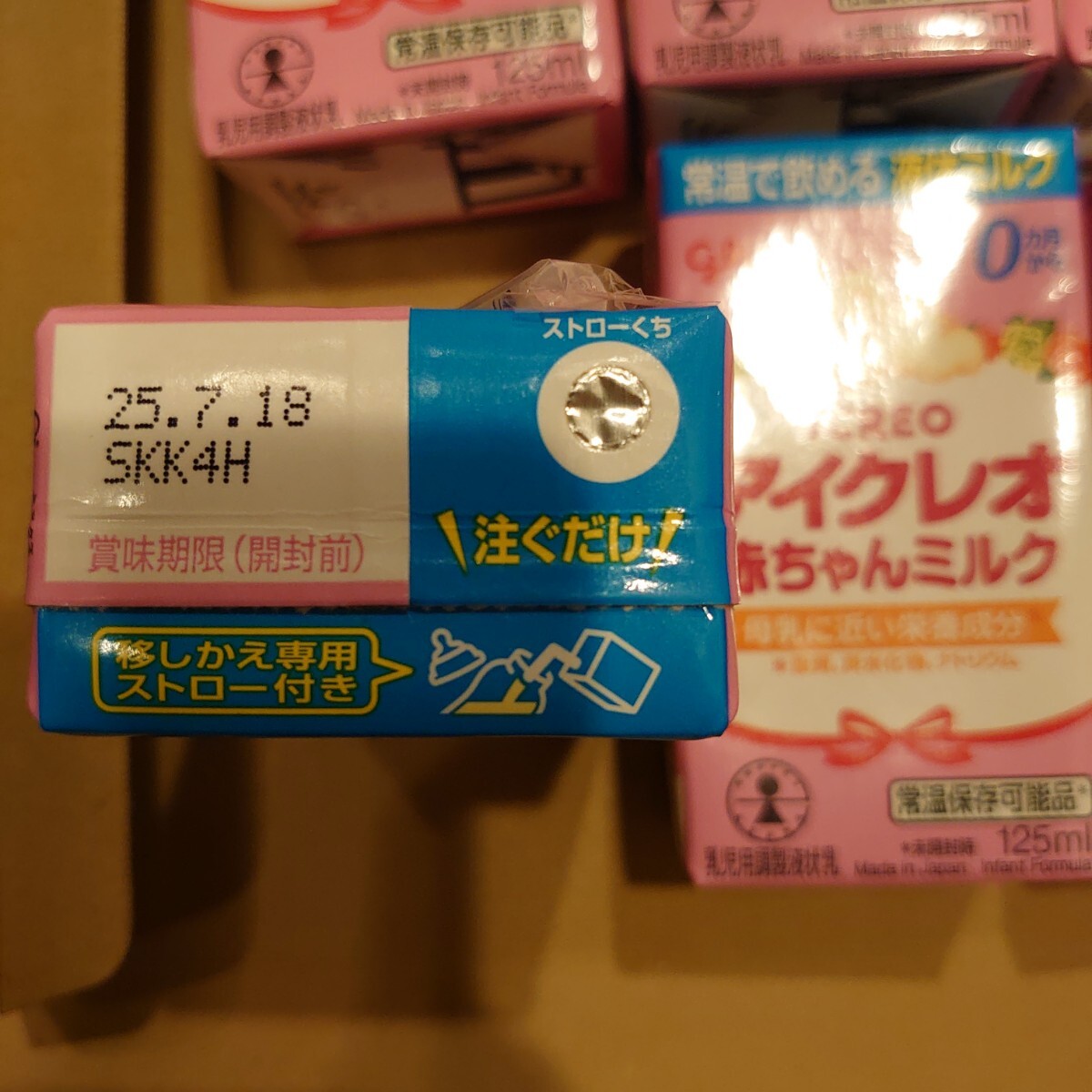 item_image_2