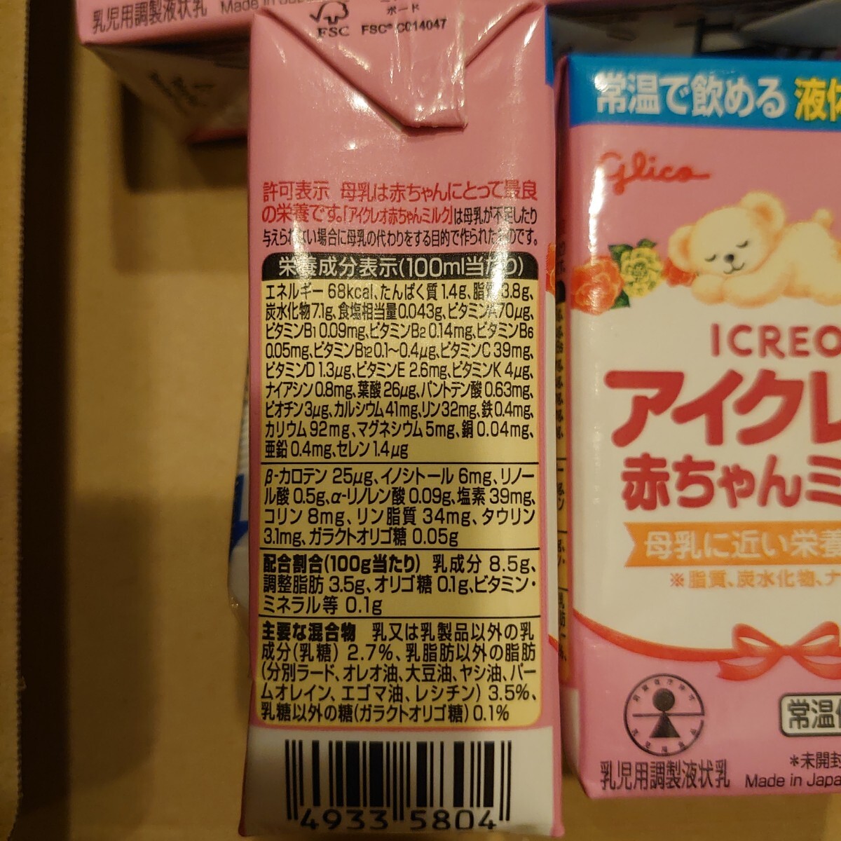 item_image_4