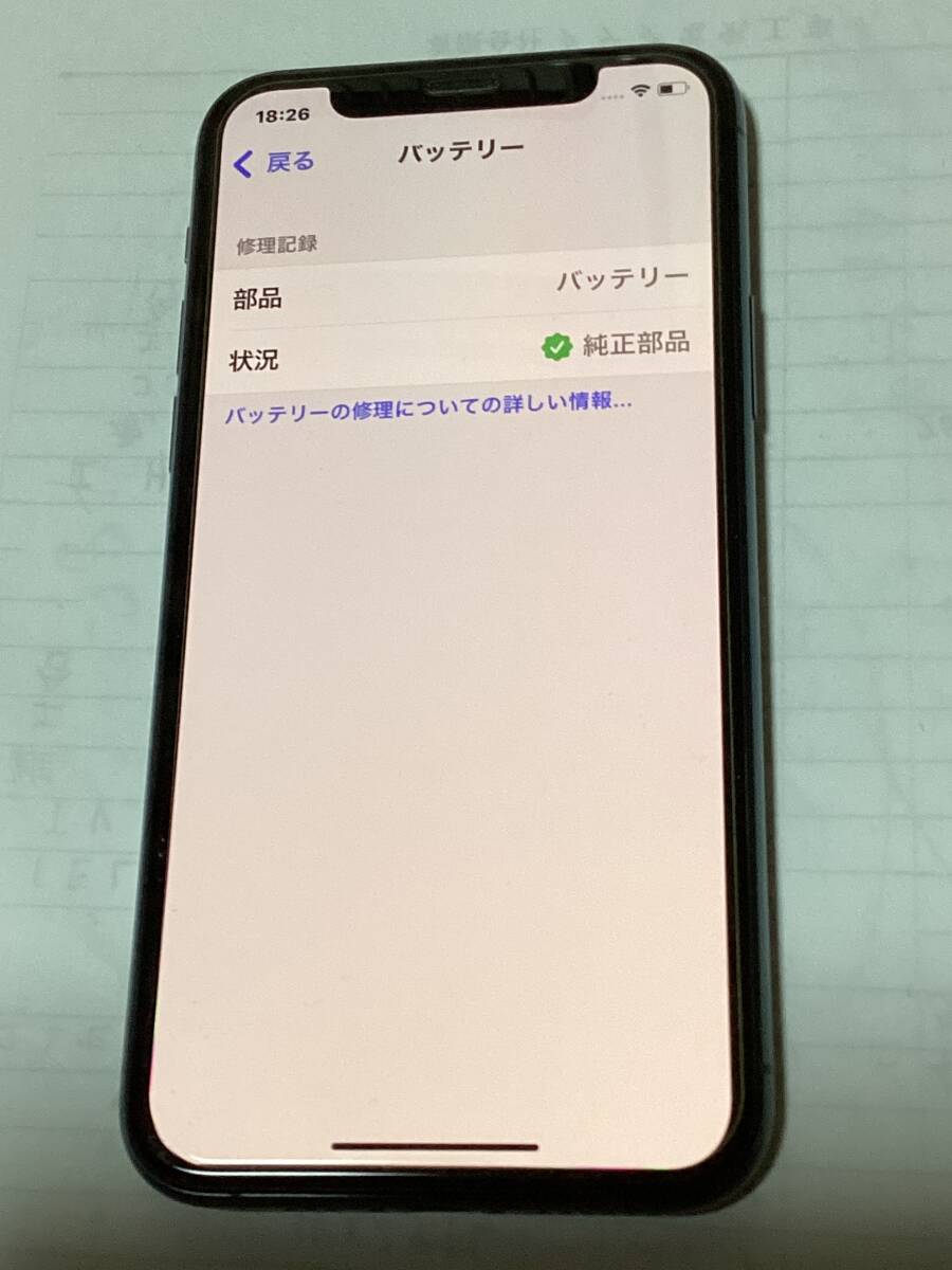 iPhone11pro 512GB SIMフリー 100% 物理デュアルSIM シャッター iPhone11pro 512GB SIMフリー 100% 物理デュアルSIM シャッター
