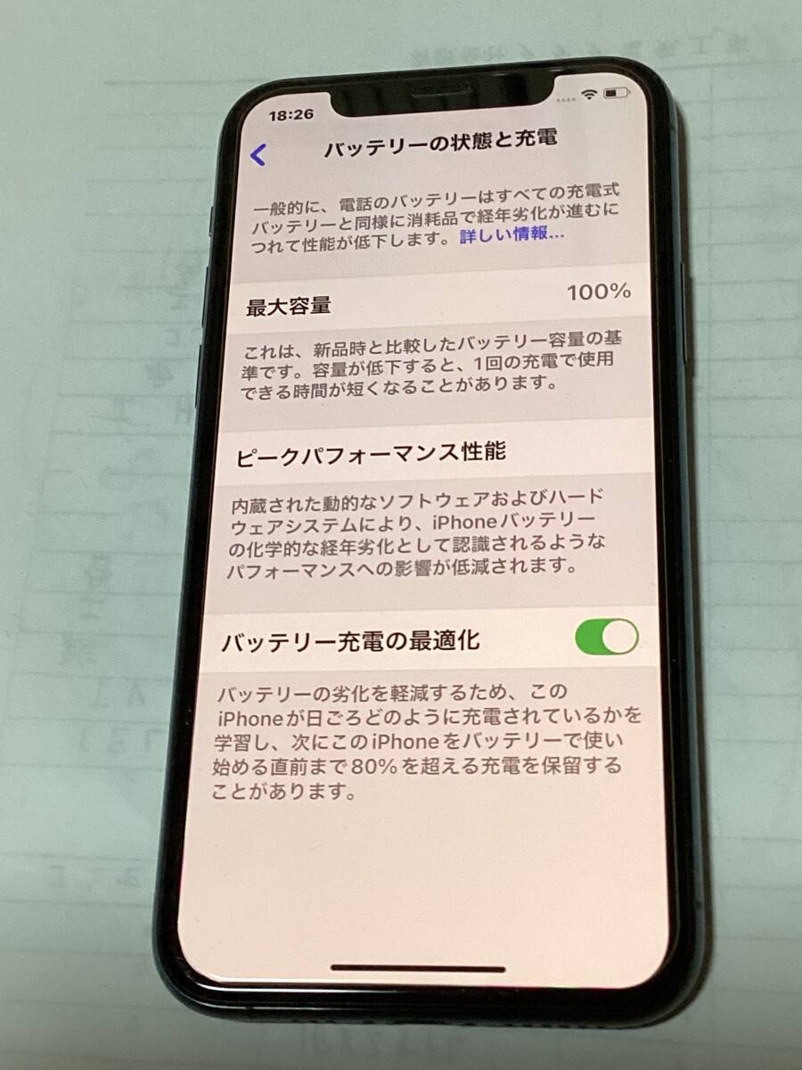 iPhone11pro 512GB SIMフリー 100% 物理デュアルSIM シャッター iPhone11pro 512GB SIMフリー 100% 物理デュアルSIM シャッター
