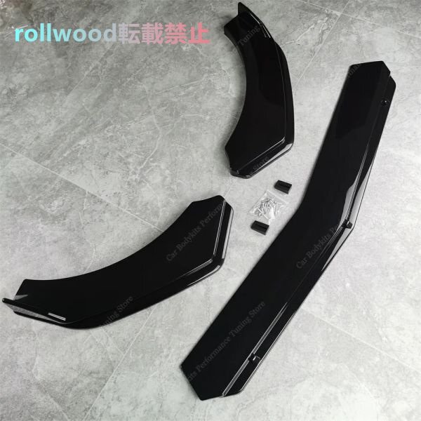  передний бампер спойлер "губа" черный модель 1 BMW 2 серии F45 F46 2014-2020 передний спойлер "губа" 