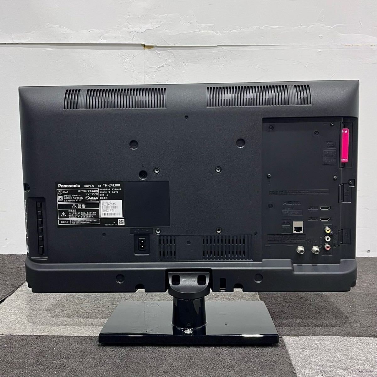Panasonic VIERA 液晶テレビ TH-24J300 24V型 2022年製 家電 Panasonic VIERA 液晶テレビ TH-24J300 24V型 2022年製 家電