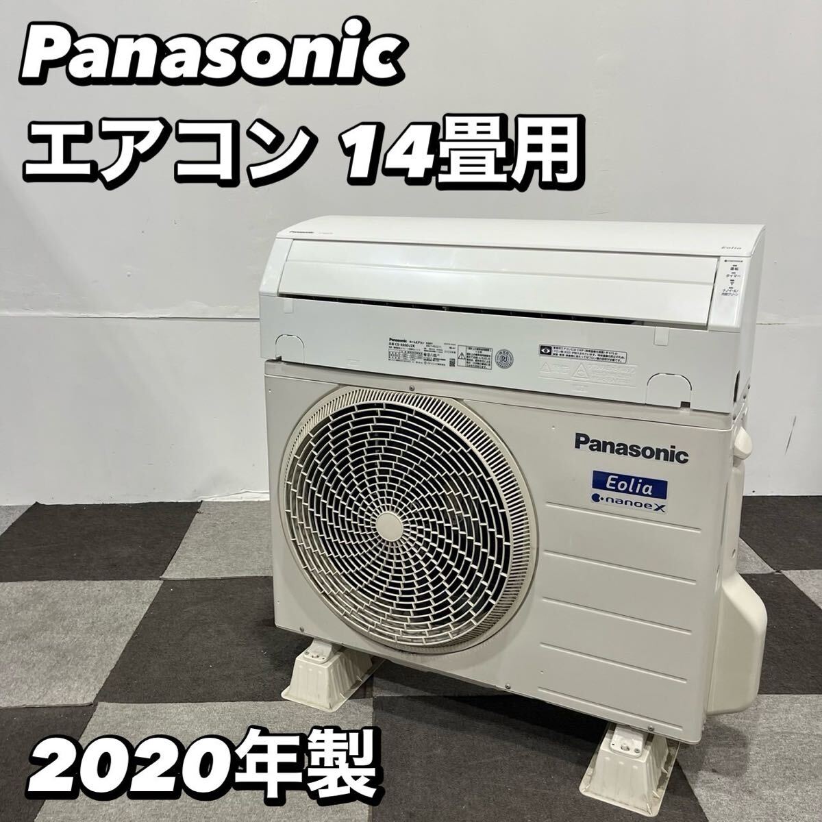 Yahoo!オークション - Panasonic エアコン CS-400DJ2K 14畳用 Yahoo!オークション - Panasonic エアコン CS-400DJ2K 14畳用