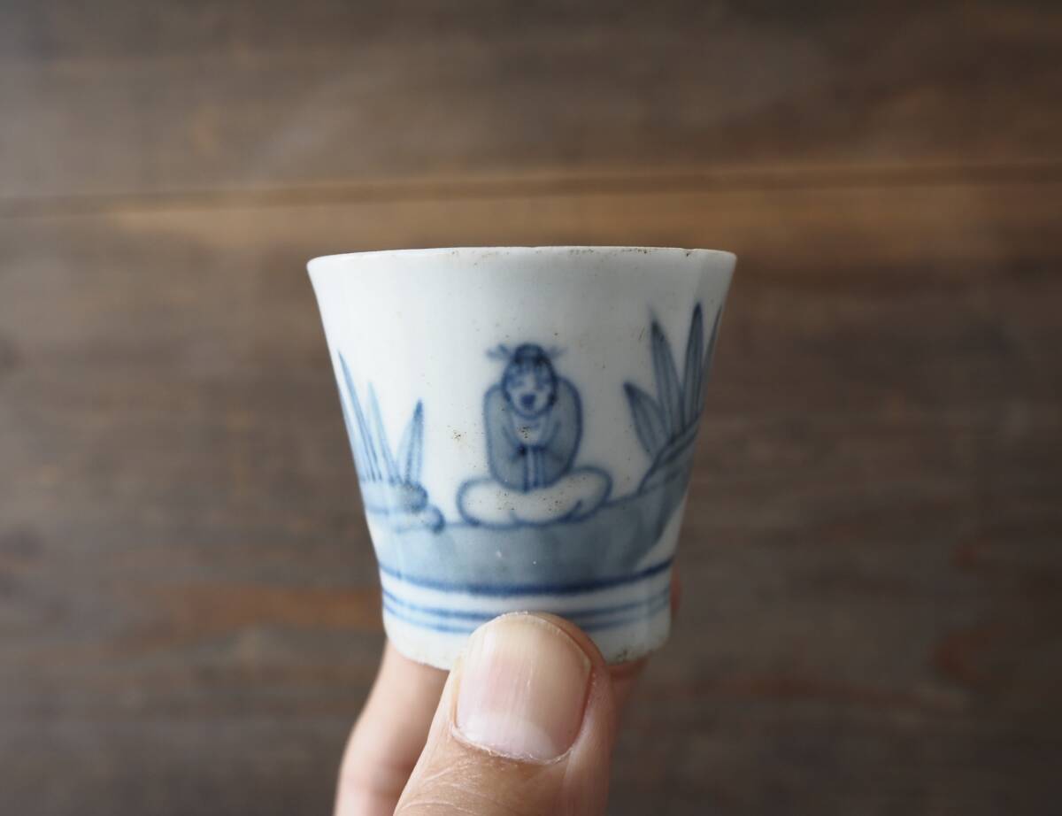 古伊万里 染付 人物文 猪口をアップしました！！　bytokikistaff