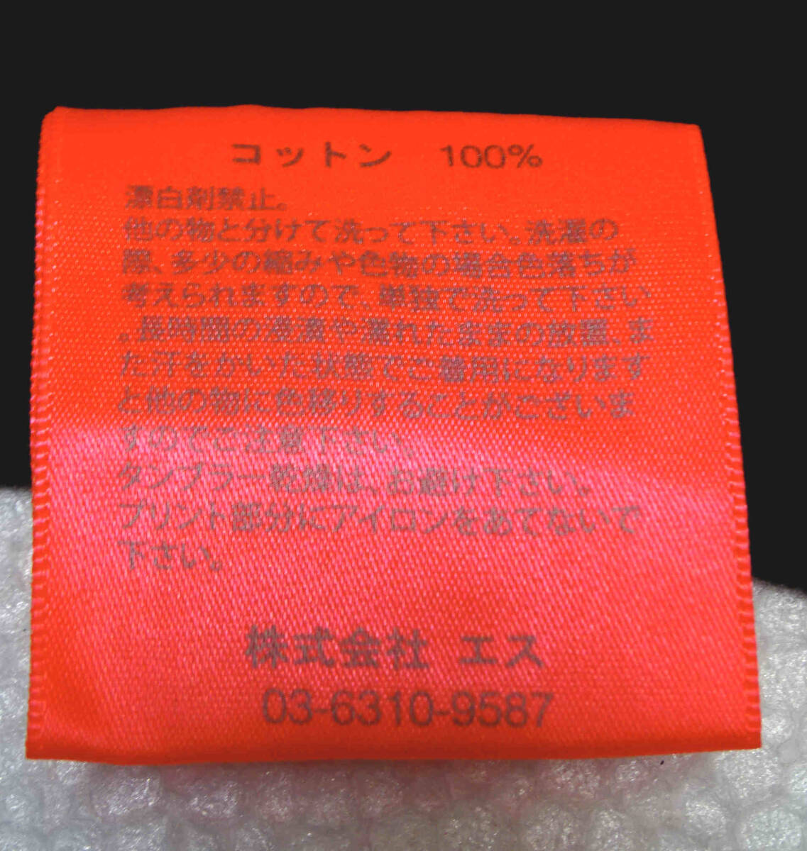 ●TRIBE WEAR トライブウエア / コットン・無地・半袖Tシャツ・ブラック・サイズ：Ｌ / USED_画像5