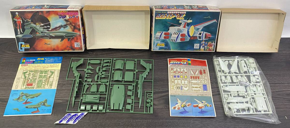 A718 1円~ 未組立 旧バンダイ ガンプラ まとめて セット A718 1円~ 未組立 旧バンダイ ガンプラ まとめて セット