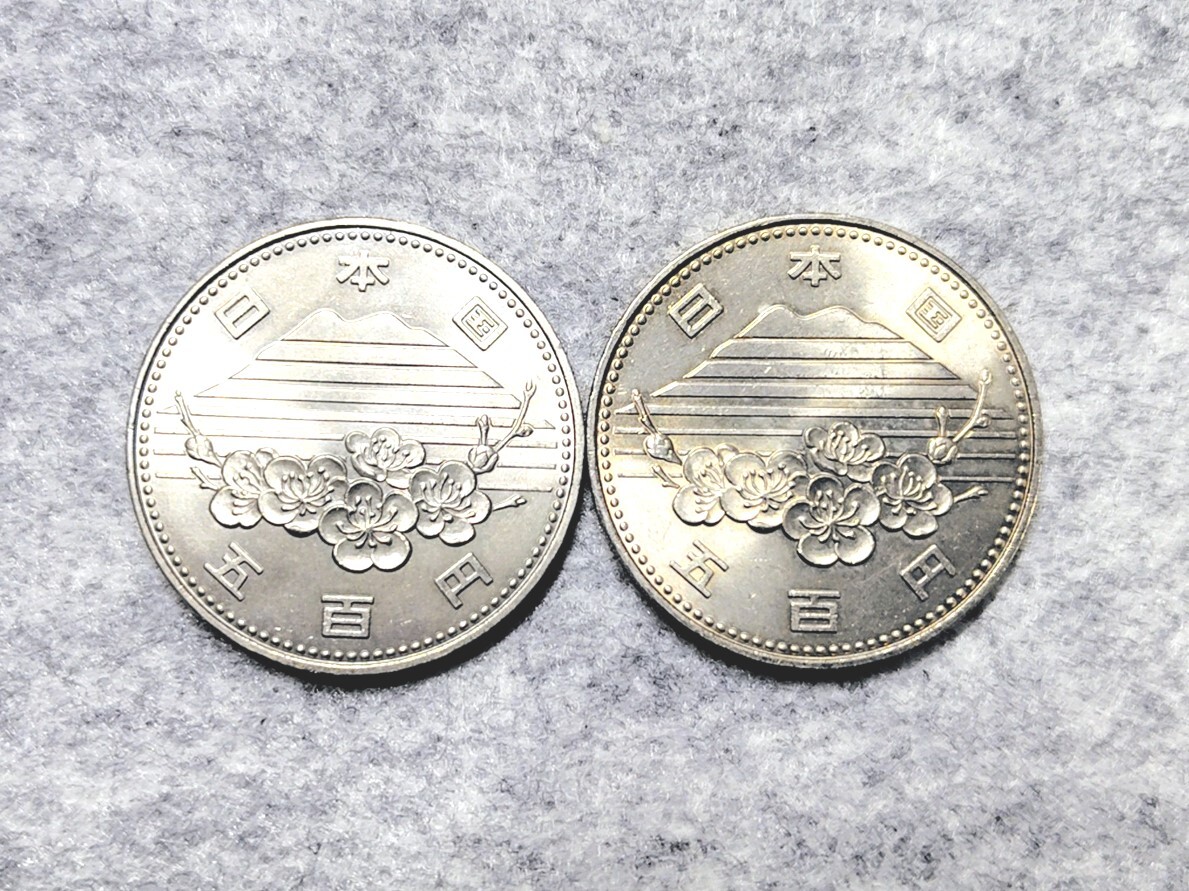 EXPO'85記念 500円硬貨 2枚】昭和60年 つくば万博 国際 EXPO'85記念 500円硬貨 2枚】昭和60年 つくば万博 国際