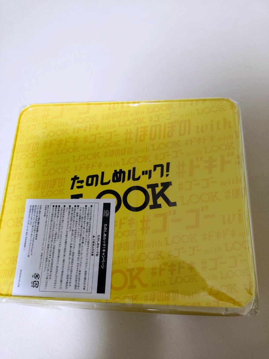 Man たのしめルック！ LOOK 缶 Man たのしめルック！ LOOK 缶 Snow Man たのしめLOOK 缶