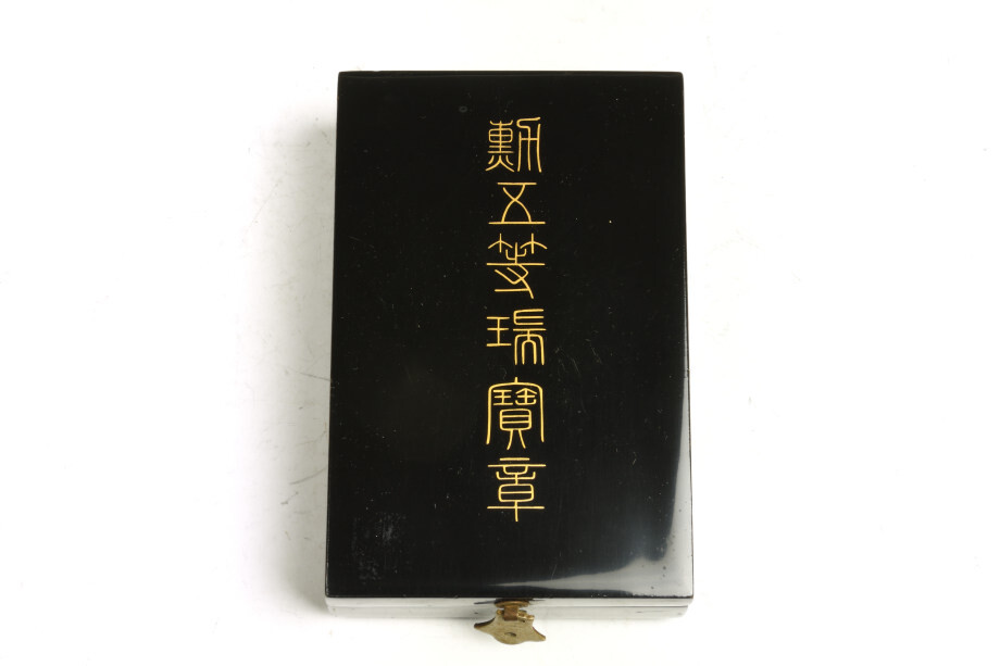 WA】勲五等瑞宝章 略綬 箱付き 日本軍 ミリタリー 当時物 勲章 WA】勲五等瑞宝章 略綬 箱付き 日本軍 ミリタリー 当時物 勲章