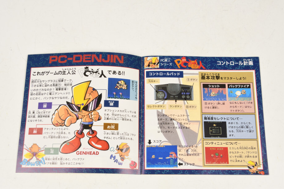 TO】PCエンジン HuCARD PC電人 PC原人シリーズ ケース 説明書 TO】PCエンジン HuCARD PC電人 PC原人シリーズ ケース 説明書