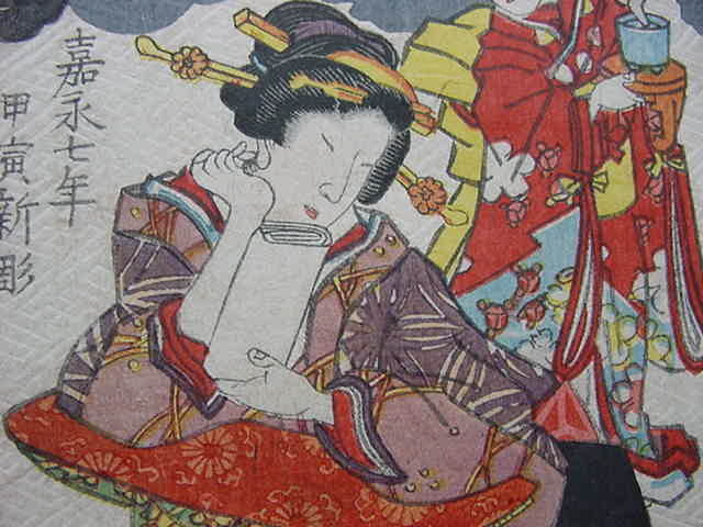 □色目極良!嘉永7年『釈迦八相倭文庫 全2冊揃』妖怪怪獣絵入り □色目極良!嘉永7年『釈迦八相倭文庫 全2冊揃』妖怪怪獣絵入り