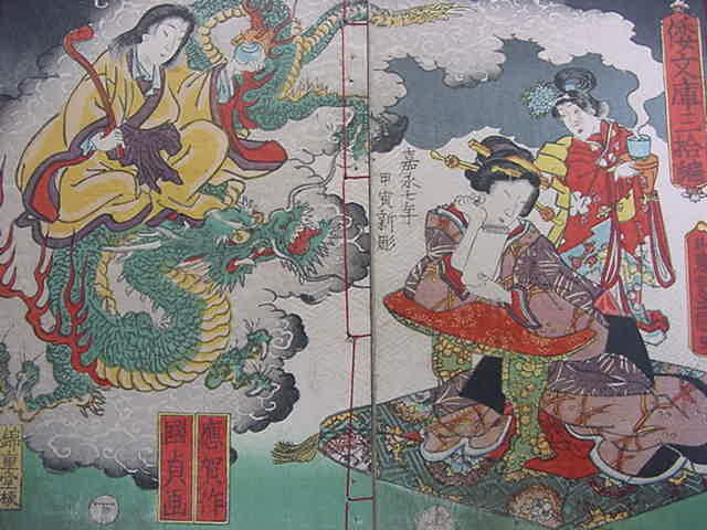 □色目極良!嘉永7年『釈迦八相倭文庫 全2冊揃』妖怪怪獣絵入り □色目極良!嘉永7年『釈迦八相倭文庫 全2冊揃』妖怪怪獣絵入り