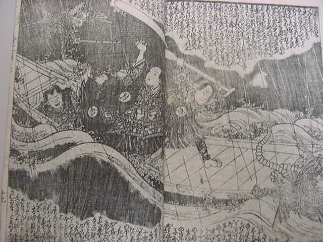 □色目極良!嘉永7年『釈迦八相倭文庫 全2冊揃』妖怪怪獣絵入り □色目極良!嘉永7年『釈迦八相倭文庫 全2冊揃』妖怪怪獣絵入り