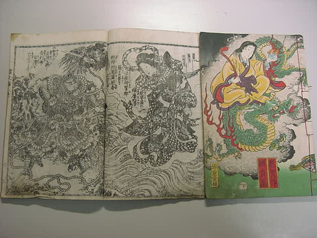 □色目極良!嘉永7年『釈迦八相倭文庫 全2冊揃』妖怪怪獣絵入り □色目極良!嘉永7年『釈迦八相倭文庫 全2冊揃』妖怪怪獣絵入り