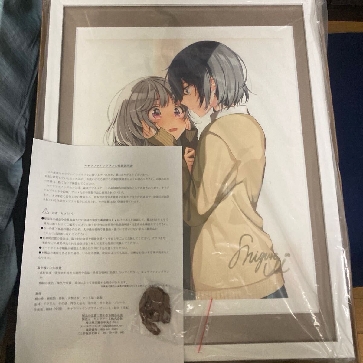 しぐれうい直筆サイン入り 複製原画 H 「星の花束」 しぐれうい しぐれうい直筆サイン入り 複製原画 H 「星の花束」 しぐれうい