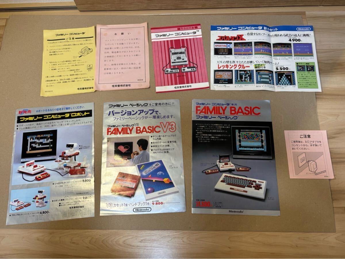 任天堂 ファミリーコンピューター 本体 HVC-002 カセット14個 任天堂 ファミリーコンピューター 本体 HVC-002 カセット14個