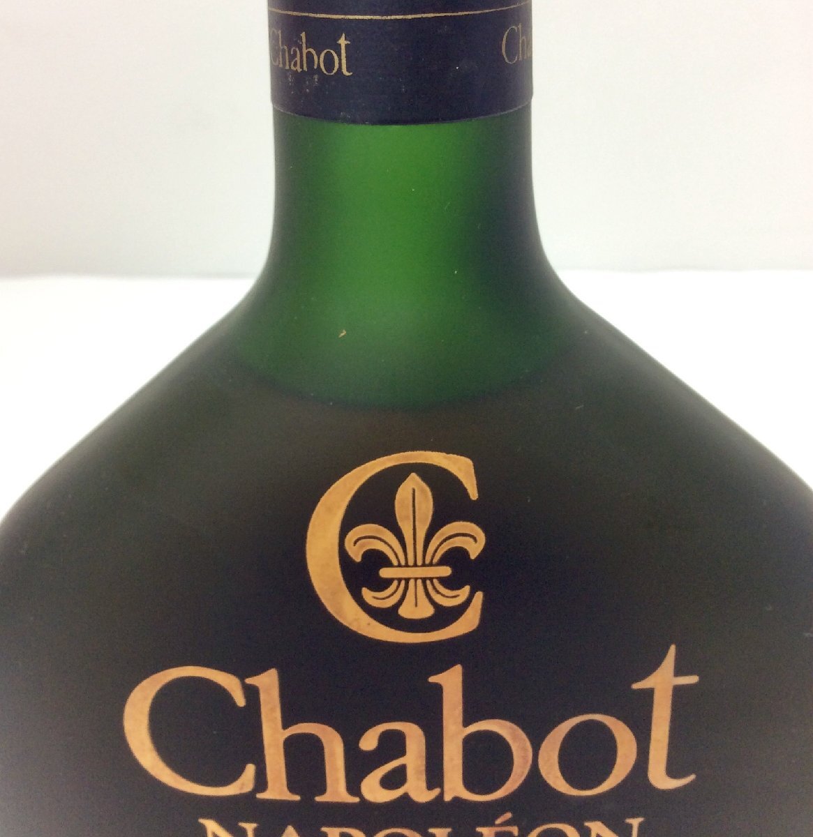 未開栓/古酒】Chabot NAPOREON シャボー ナポレオン 700ml 40 未開栓/古酒】Chabot NAPOREON シャボー ナポレオン 700ml 40