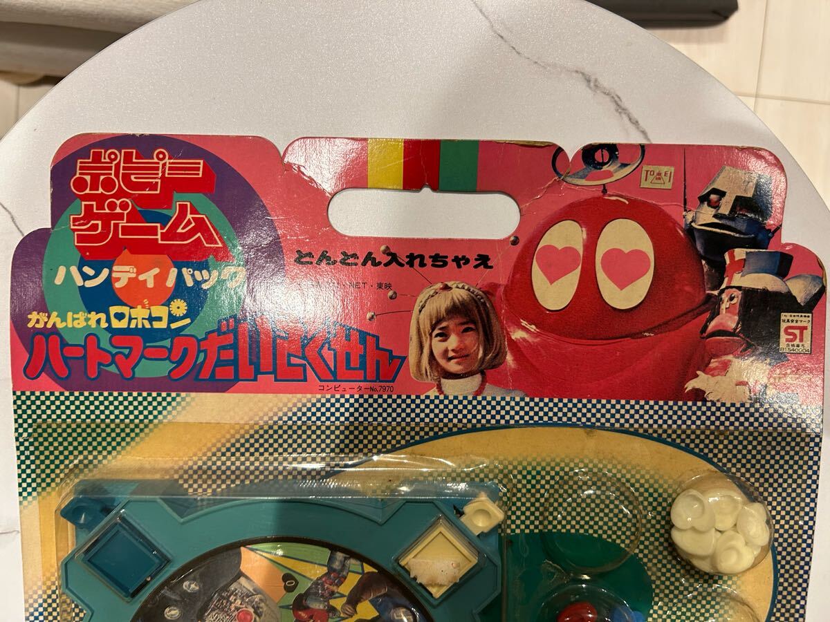 がんばれロボコン ポピーゲーム ハートマークだいさくせん 当時 がんばれロボコン ポピーゲーム ハートマークだいさくせん 当時