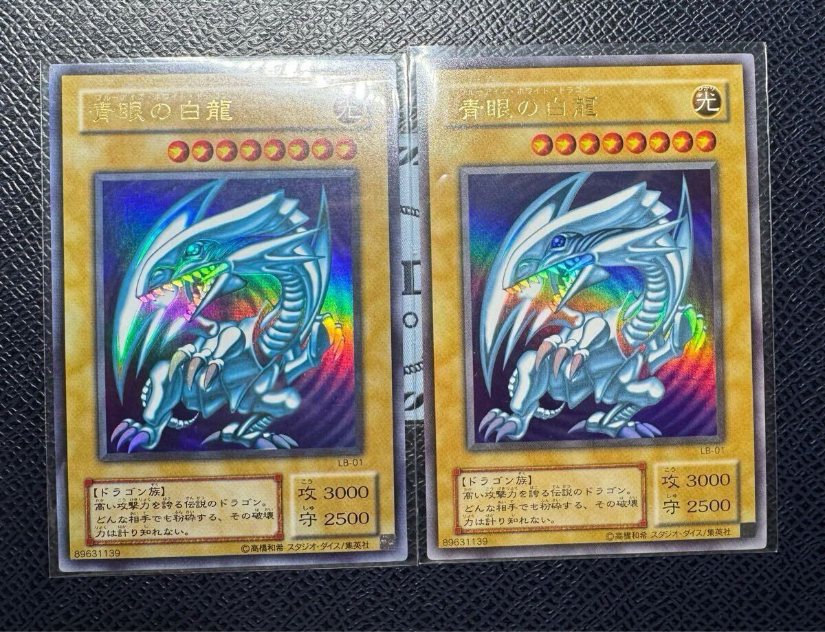 濃青個体 青眼の白龍 ブルーアイズホワイトドラゴン 遊戯王 濃青個体 青眼の白龍 ブルーアイズホワイトドラゴン 遊戯王