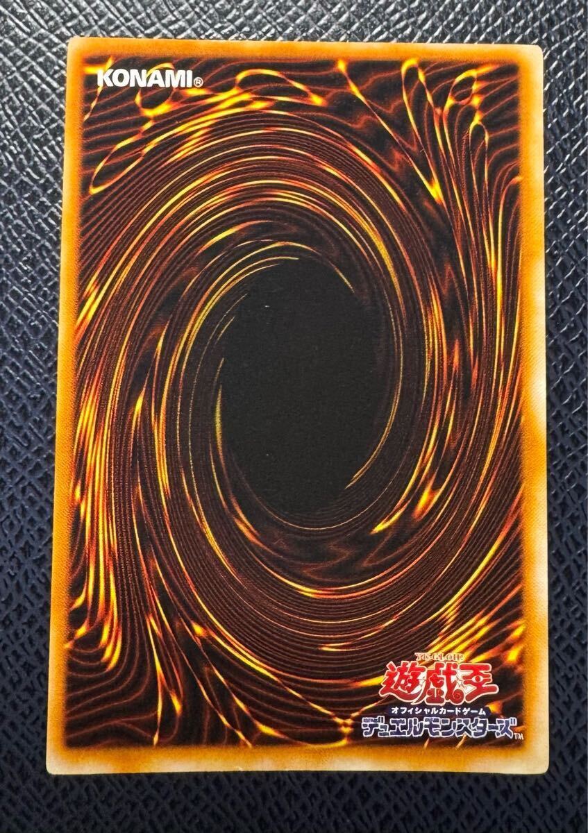 美品 真紅眼の黒竜 レッドアイズブラックドラゴン 遊戯王 初期 美品 真紅眼の黒竜 レッドアイズブラックドラゴン 遊戯王 初期
