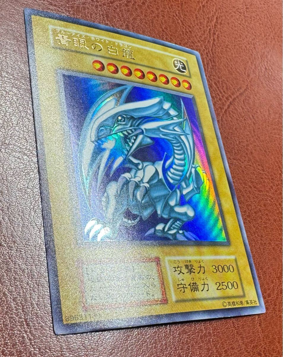 極美品級 青眼の白龍 ブルーアイズホワイトドラゴン 遊戯王 初期 極美品級 青眼の白龍 ブルーアイズホワイトドラゴン 遊戯王 初期