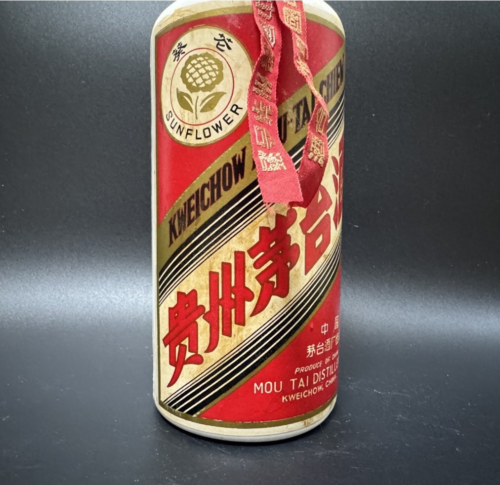 現状品 未開栓 貴州茅台酒 箱 1022g 検索:中国酒 老酒 古酒 現状品 未開栓 貴州茅台酒 箱 1022g 検索:中国酒 老酒 古酒