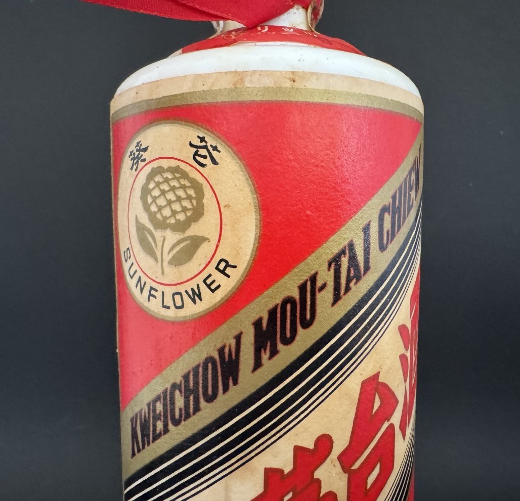 現状品 未開栓 貴州茅台酒 丸一商事 1040g 検索:中国酒 老酒 古 現状品 未開栓 貴州茅台酒 丸一商事 1040g 検索:中国酒 老酒 古