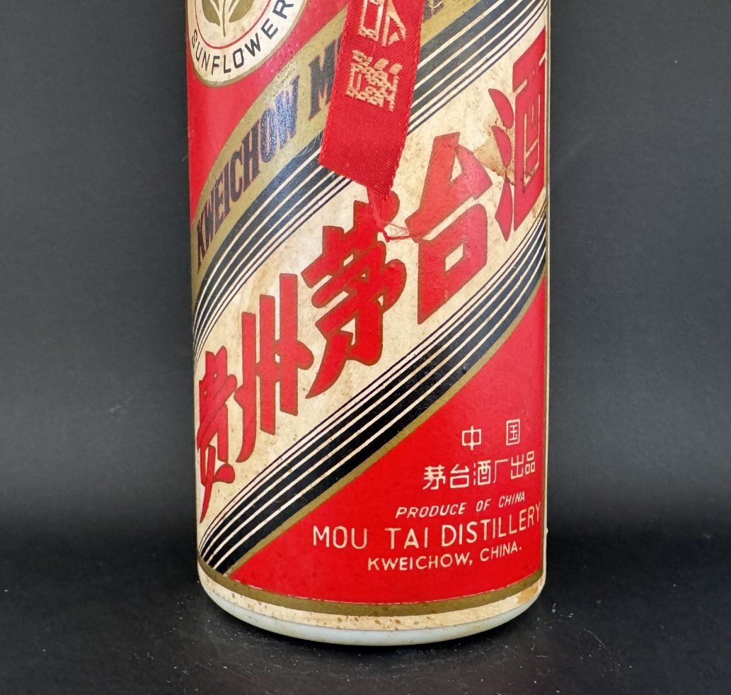 現状品 未開栓 ゴールドラベル 貴州茅台酒 1035g 検索:中国酒 現状品 未開栓 ゴールドラベル 貴州茅台酒 1035g 検索:中国酒