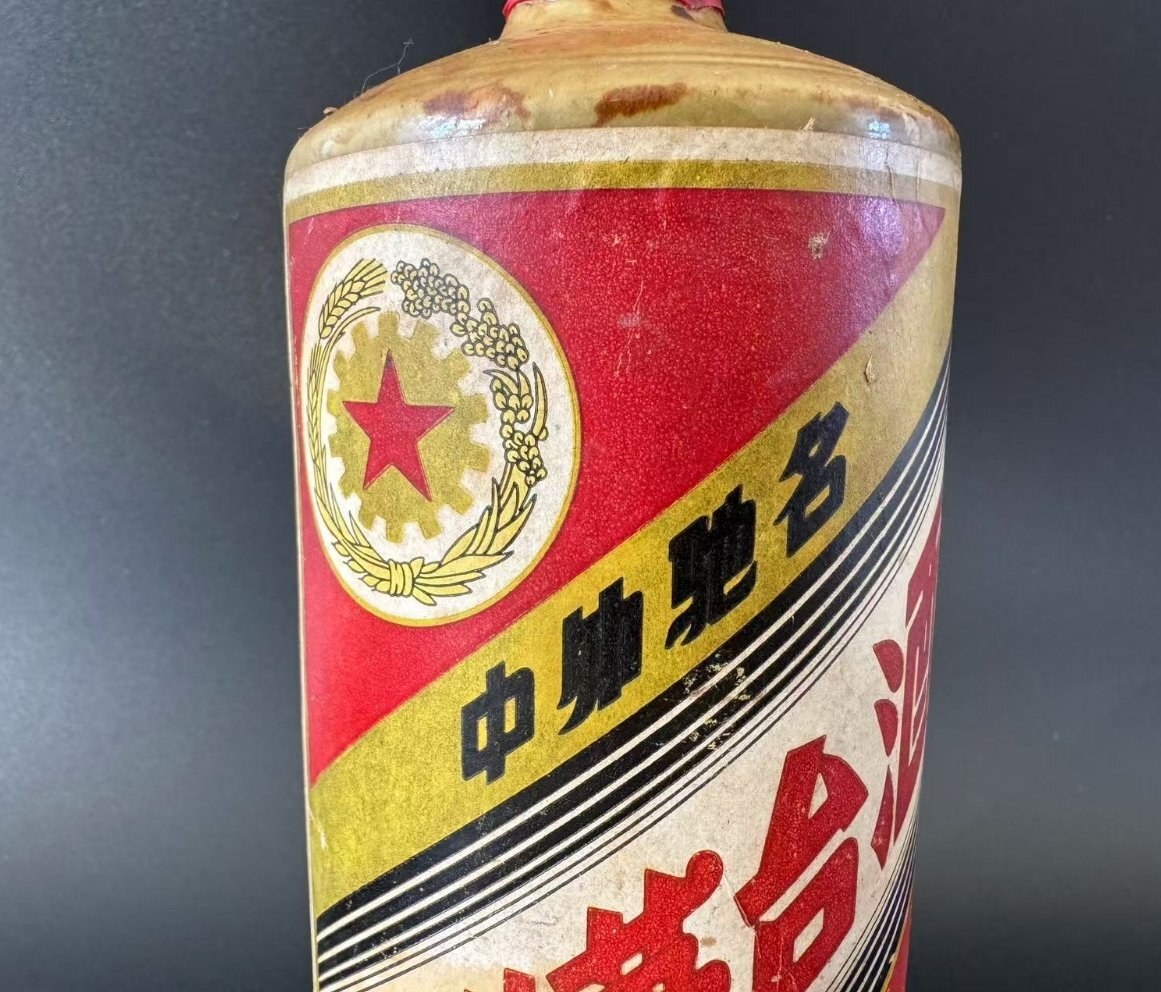 現状品 未開栓 貴州茅台酒 五星麦 茶色陶器ボトル 検索:中国酒 現状品 未開栓 貴州茅台酒 五星麦 茶色陶器ボトル 検索:中国酒
