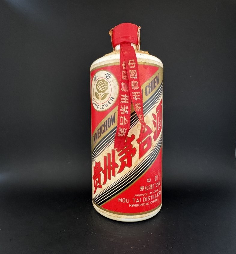 現状品 未開栓 貴州茅台酒 江滋貿易 1050g 検索:中国酒 老酒 古 現状品 未開栓 貴州茅台酒 江滋貿易 1050g 検索:中国酒 老酒 古