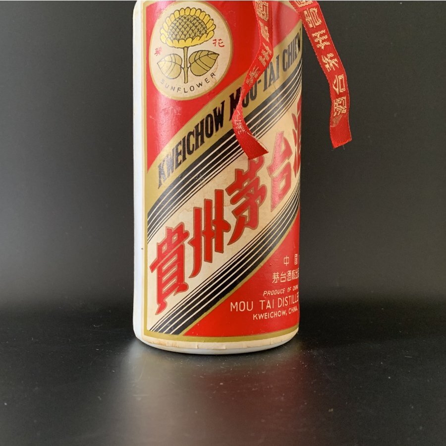 現状品 未開栓 東急百貨店 貴州茅台酒 1042g 検索:中国酒 老酒 現状品 未開栓 東急百貨店 貴州茅台酒 1042g 検索:中国酒 老酒